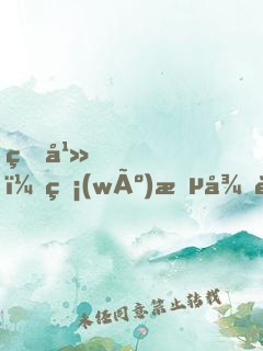 玄幻，無(wú)敵從舔狗開(kāi)始